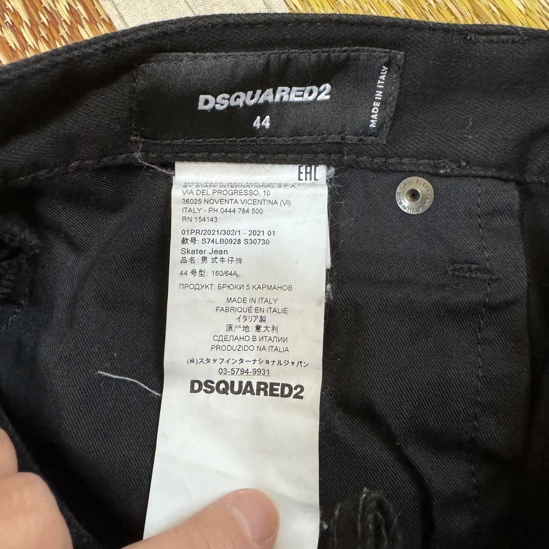 DSQUARED2】(ディースクエアード) sketer jean 44 黒