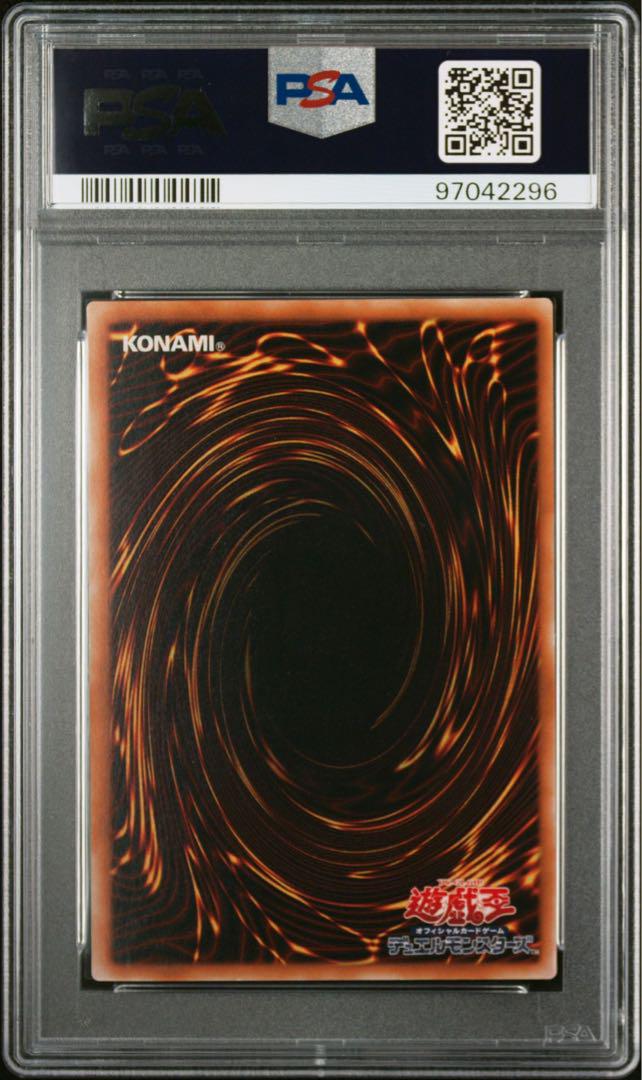 PSA10 ロケット戦士　VB-03 2期ウルトラレア　美品