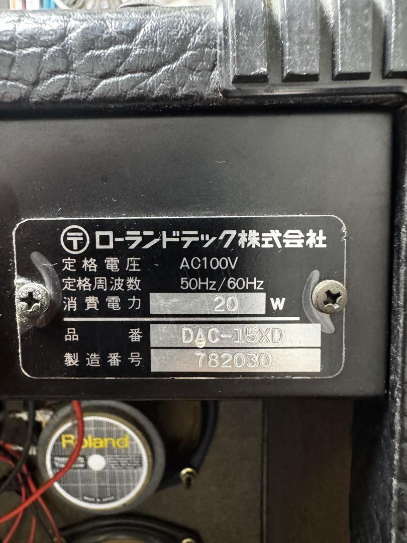 DAC-15XD スピーカー4基