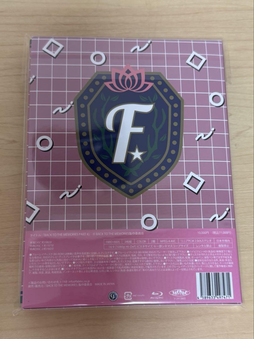 FANTASTICS BluRay
