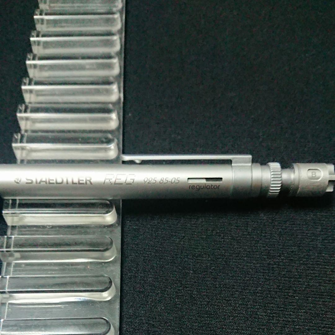 廃盤品 STAEDTLER REG 925 85-05 製図用シャープペンシル