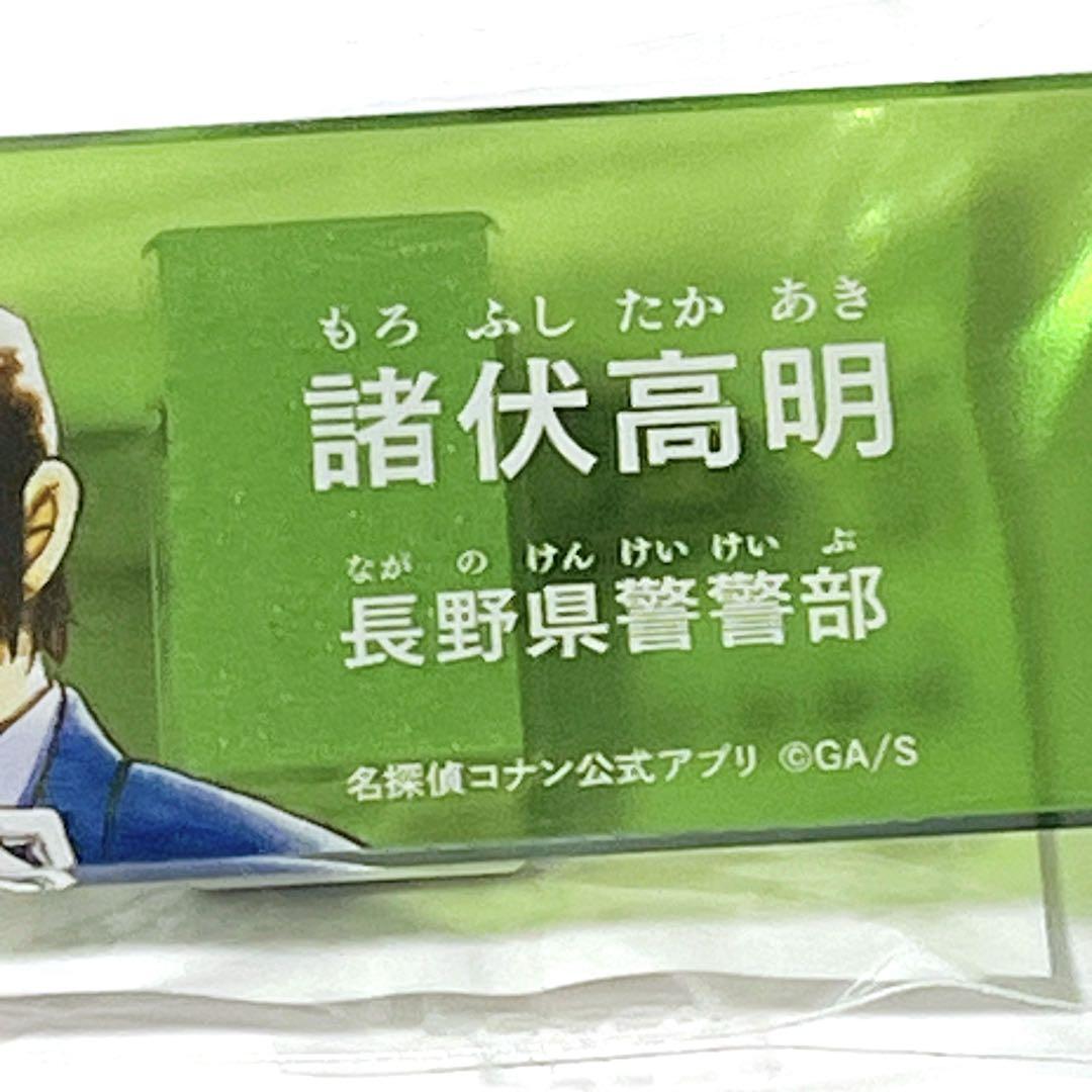 名探偵コナン コナンランド 公式アプリ アクリルネームバッジ 諸