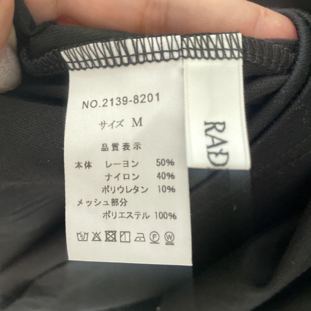 タグ付き RADIATE ブラック ノースリーブ カットソーワンピース