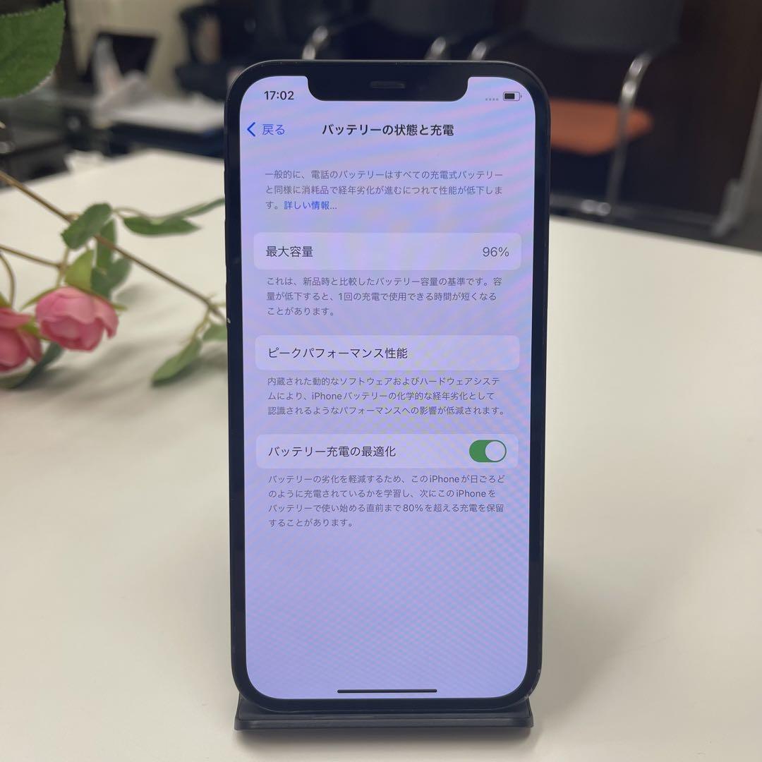 スマートフォン本体 IPhone12 64GB