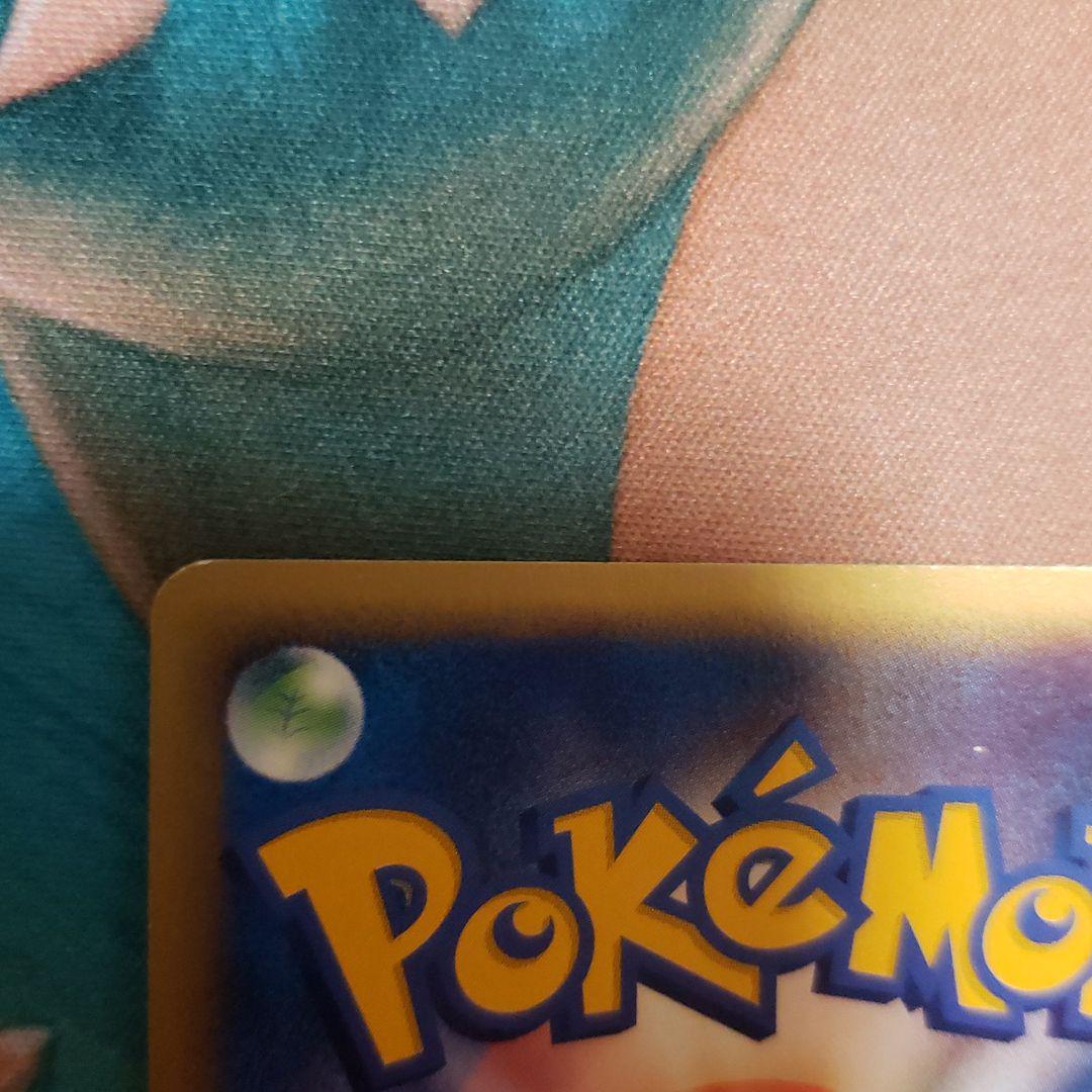 お得NEW マクドナルド e ポケモンカード dl3G4-m29362423235 プロモ ピカチュウ 人気SALE最新作