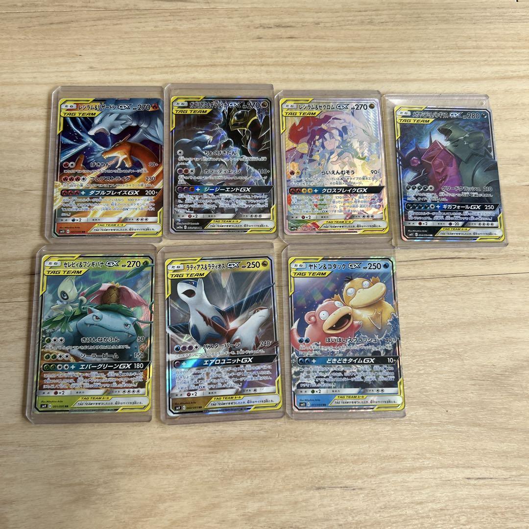 ポケモンカード gxセット