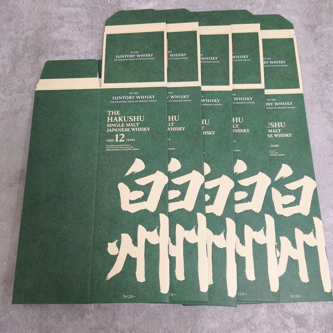 サントリー白州12年のカートンが５0枚SUNTORY WWW_OPDRERGINERDOGAN_COM