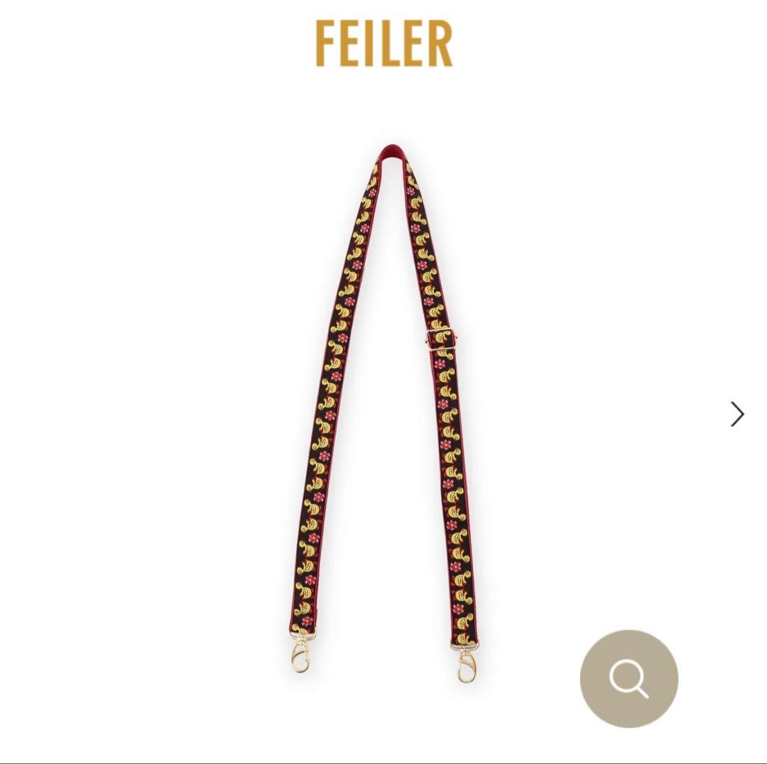 フェイラー　レピヤンリボン　ショルダーストラップ　Dカン付きメッシュポーチ　2点