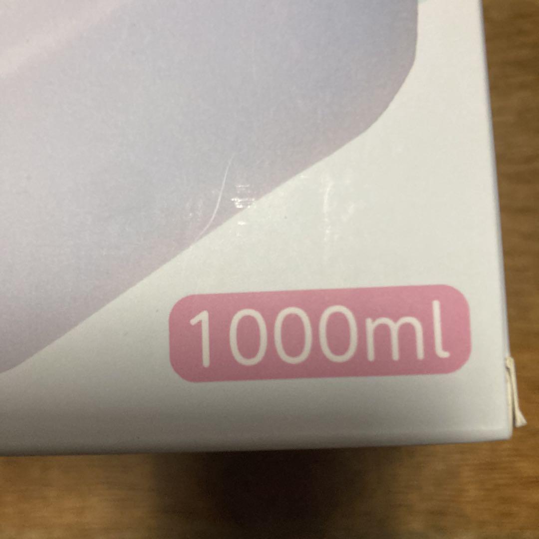 流線型