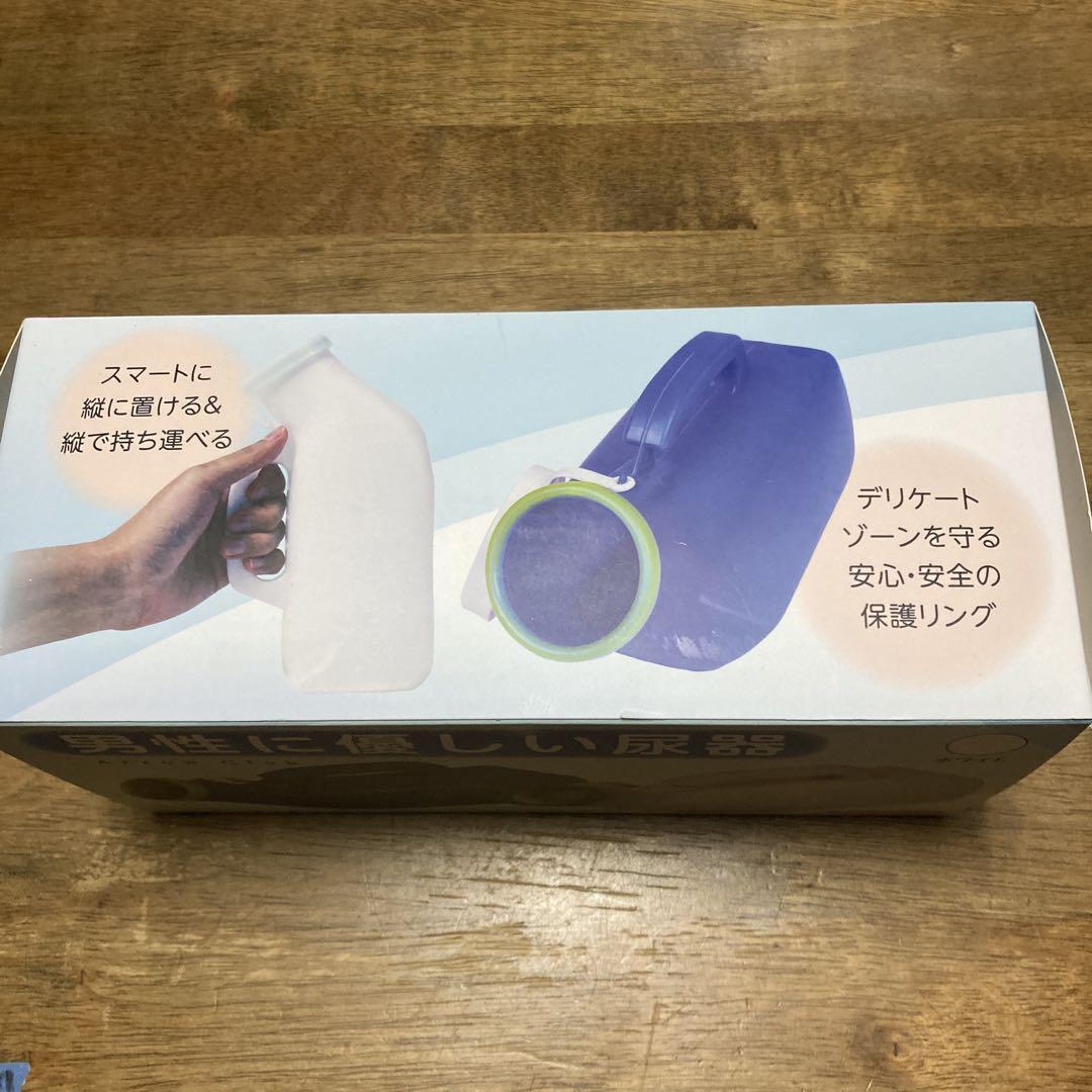 流線型