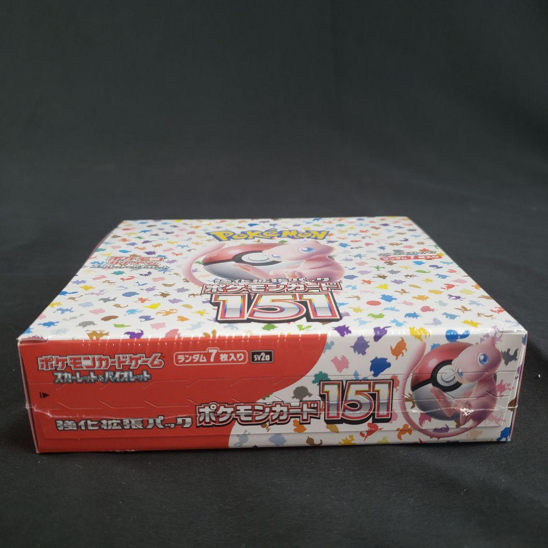 Amazon.co.jp: ポケモンカードゲーム スカーレット&バイオレット