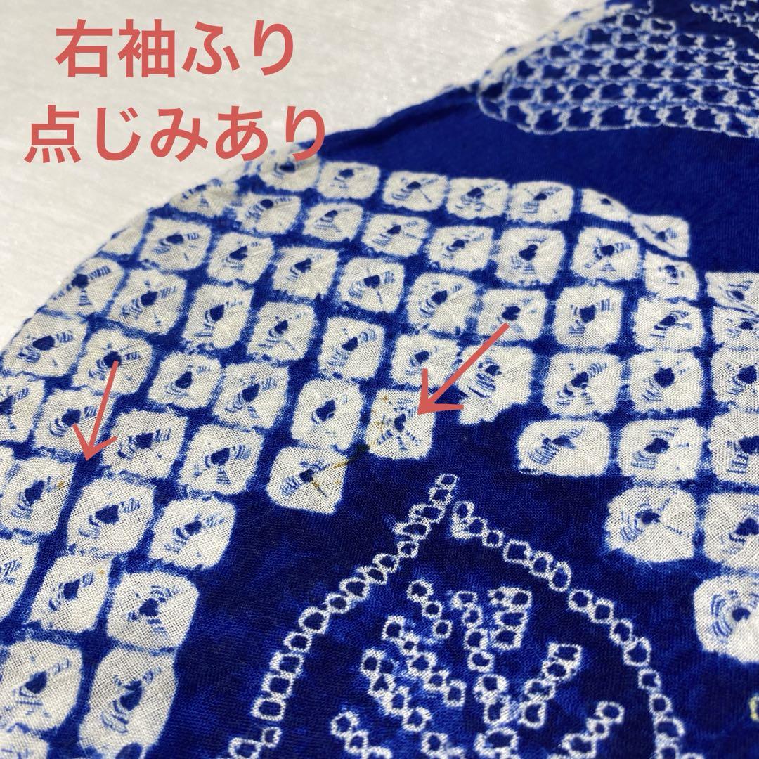 May8.7 有松鳴海絞り浴衣　綿　リーフ模様　身丈　152