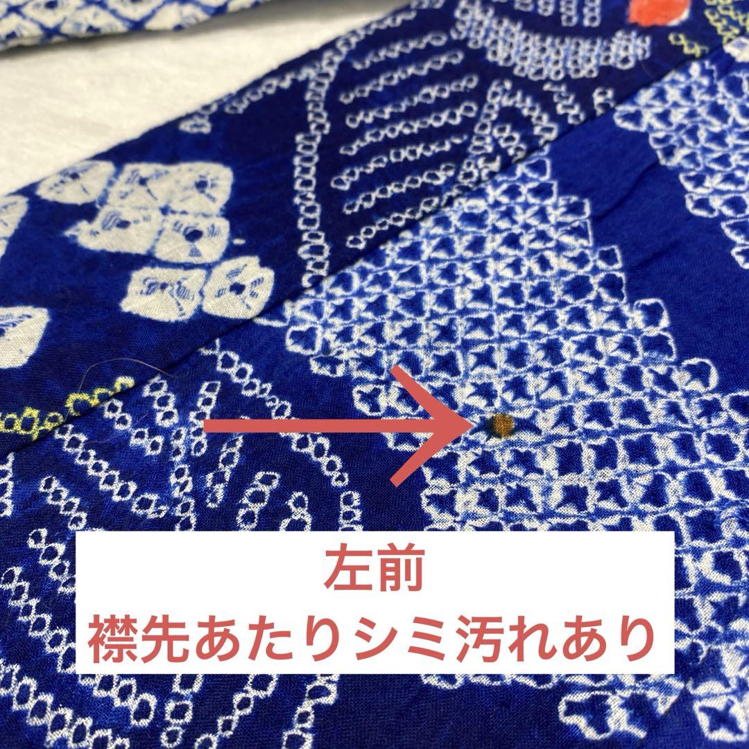 May8.7 有松鳴海絞り浴衣　綿　リーフ模様　身丈　152