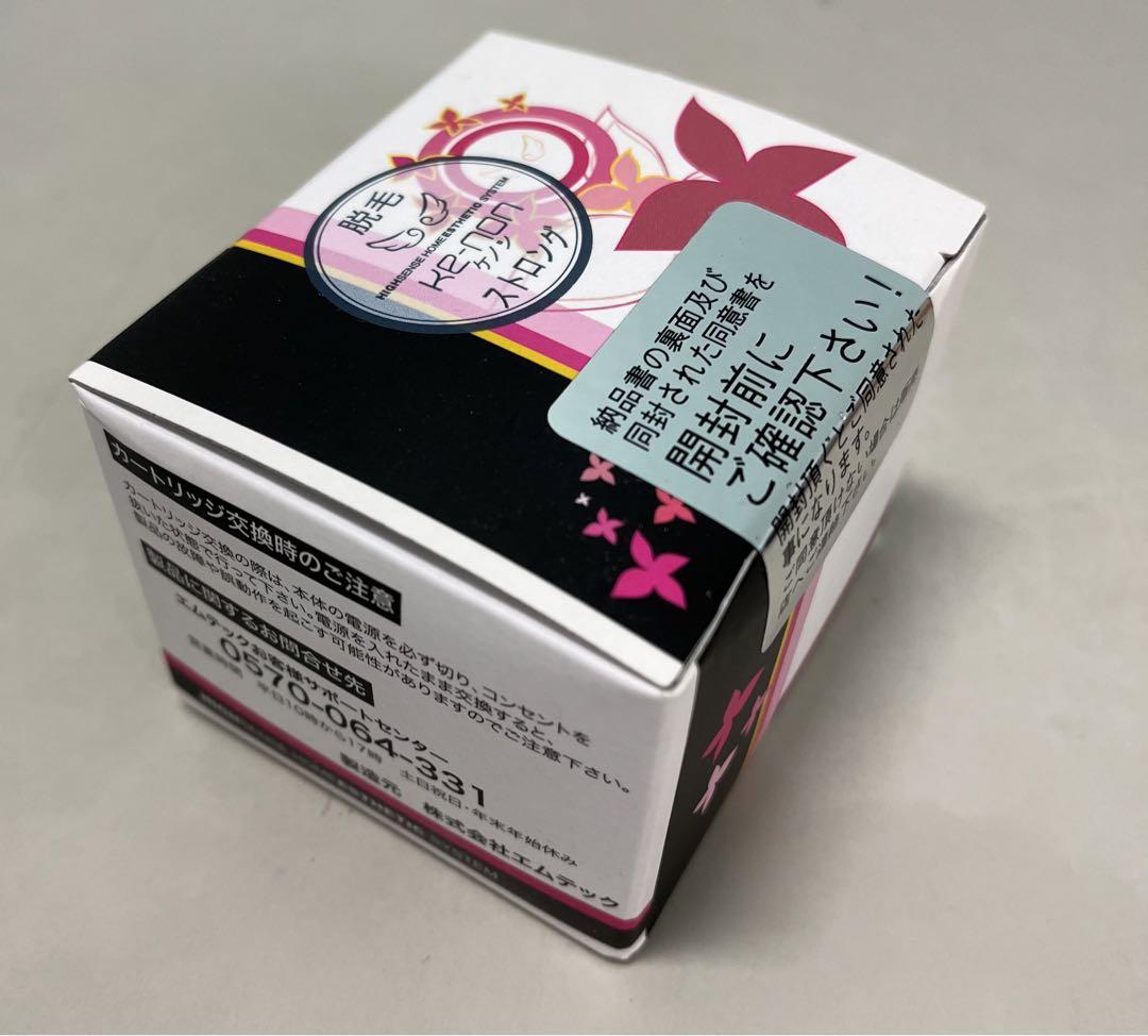 新品未使用　Ke-non  ケノン　カートリッジ  ストロング　1個