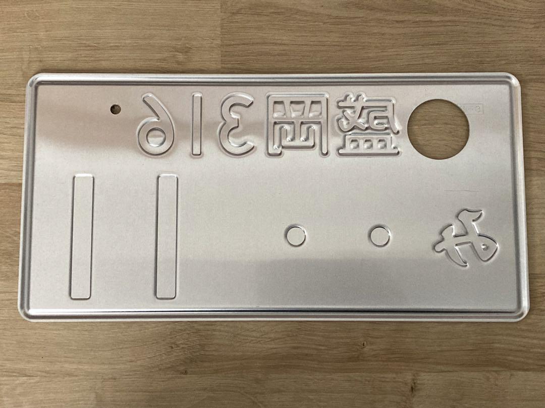 ★ナンバープレート記念所蔵品1枚 ご当地絵柄 盛岡 白黒★鑑賞、コレクション等に ☆ナンバープレート記念所蔵品1枚 ご当地絵柄 盛岡 白黒☆鑑賞