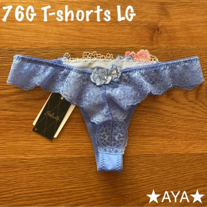 史上最も激安 新作 サルート 76 LG ブルー P-upブラソング