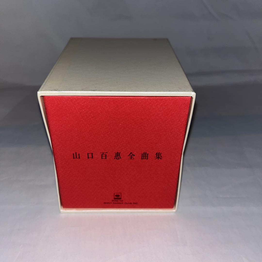 【希少】山口百惠 / 山口百惠全曲集　★CD★
