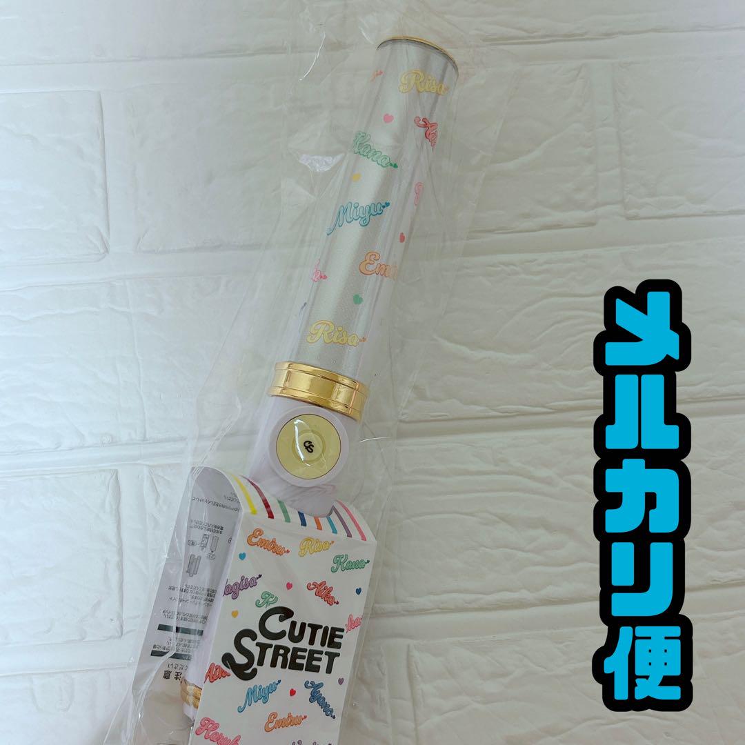 CUTIE STREET オフィシャルペンライトVER2 １本