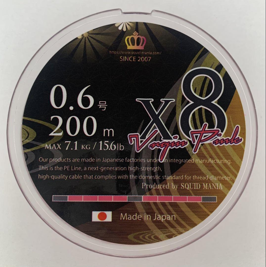 SQUIDMANIA X8 Virgin Pink 0.6号 200m