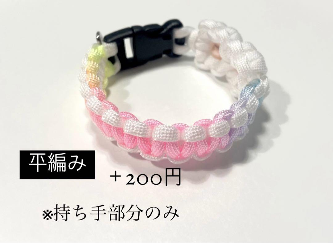 犬用パラコードリード＊カフェリード＊リード