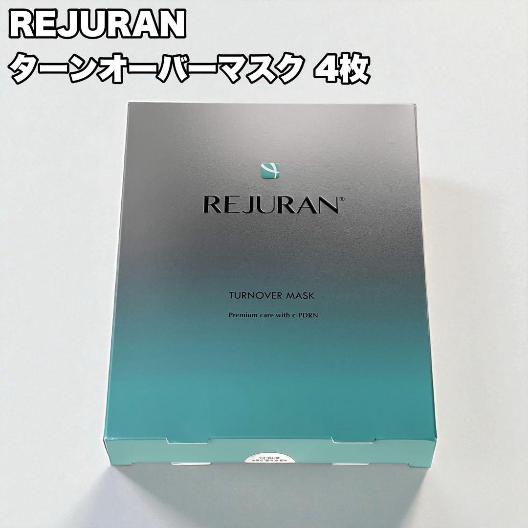 パック・フェイスマスク REJURAN TURNOVER MASK REJURAN リジュラン マスク パック お試し1枚 PDRN ターン