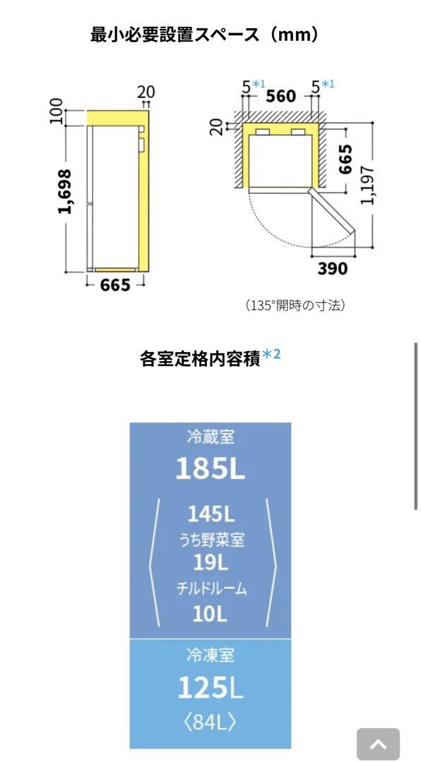 SHARP冷蔵庫　310L  SJ-PD31J-T