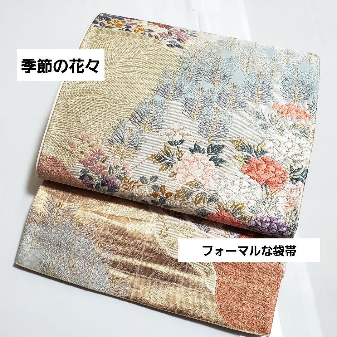 季節の花々 金銀糸 マルチカラー 牡丹 桔梗 松葉 六通 正絹 フォーマルな袋帯