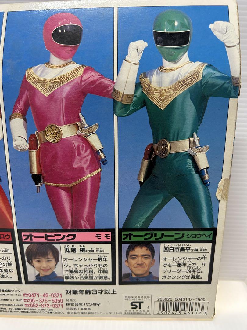 ☆超力戦隊オーレンジャー ソフビ フィギュア 5セット 1995