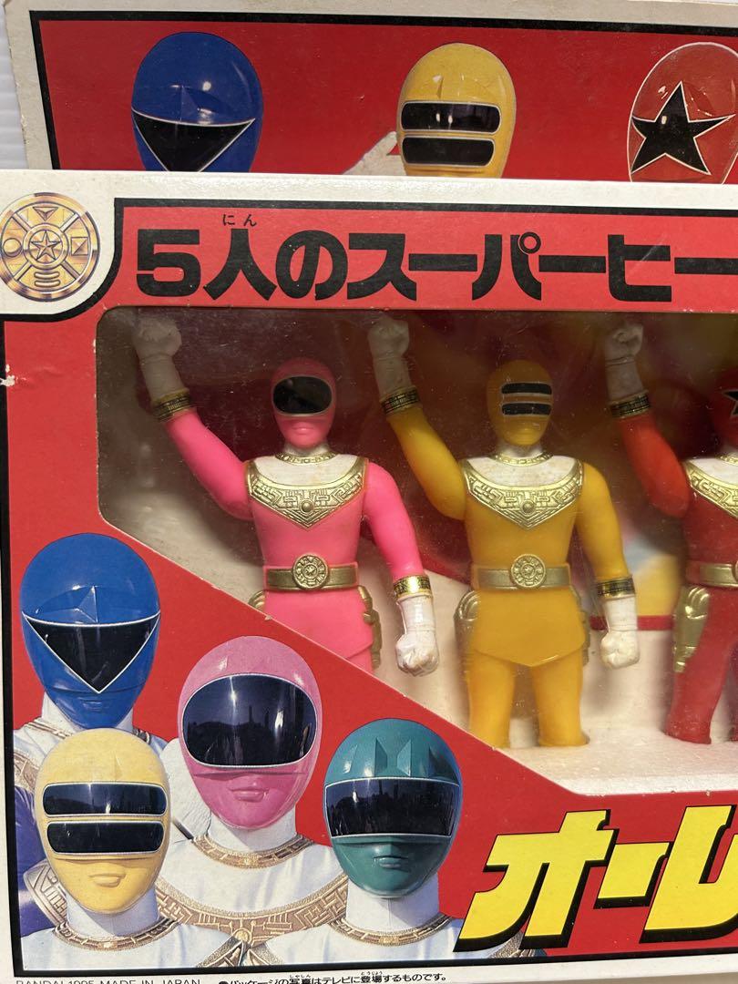☆超力戦隊オーレンジャー ソフビ フィギュア 5セット 1995