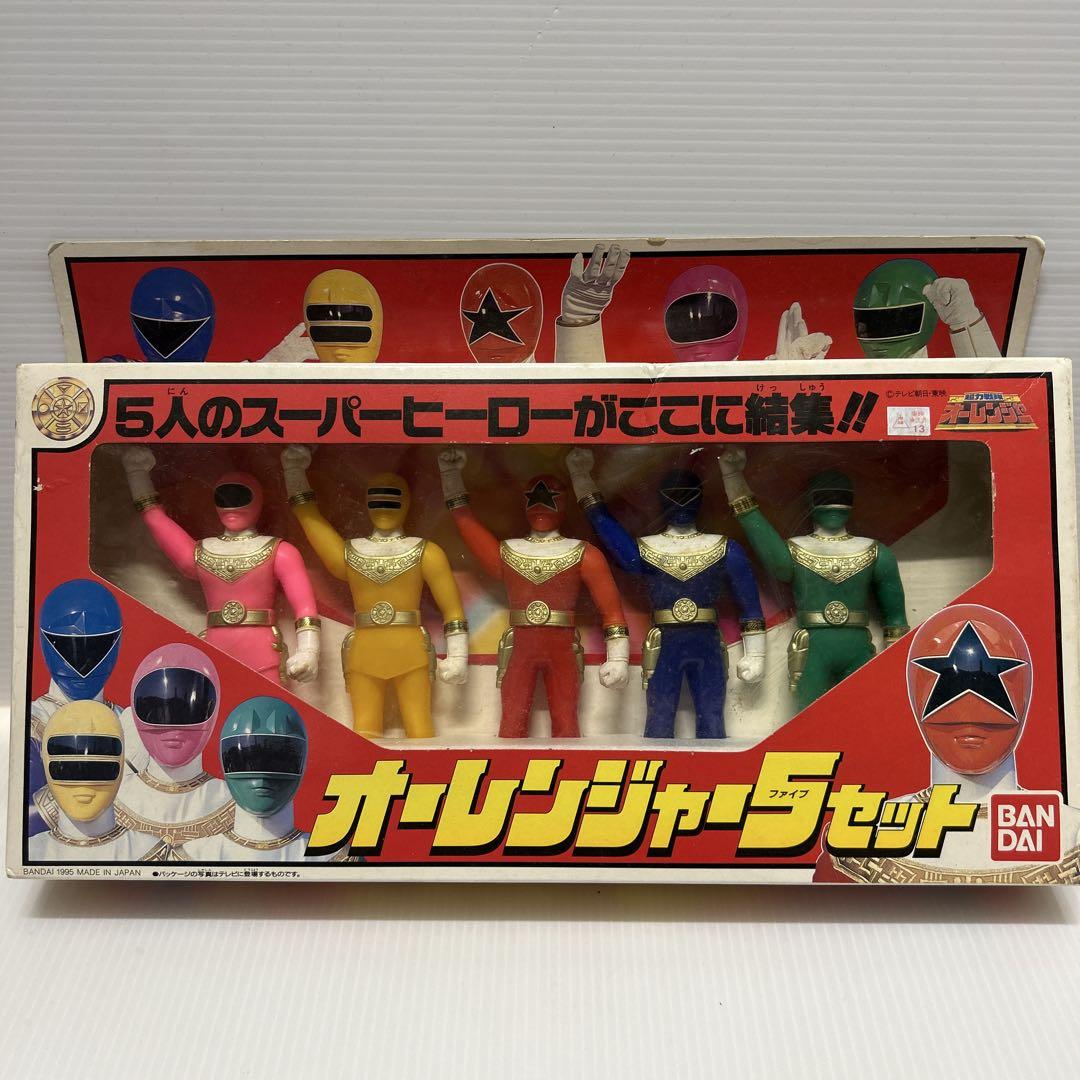 ★ソフビ人形　超力戦隊オーレンジャー/5セット　バンダイ/東映 ☆ソフビ人形 超力戦隊オーレンジャー/5セット バンダイ/東映