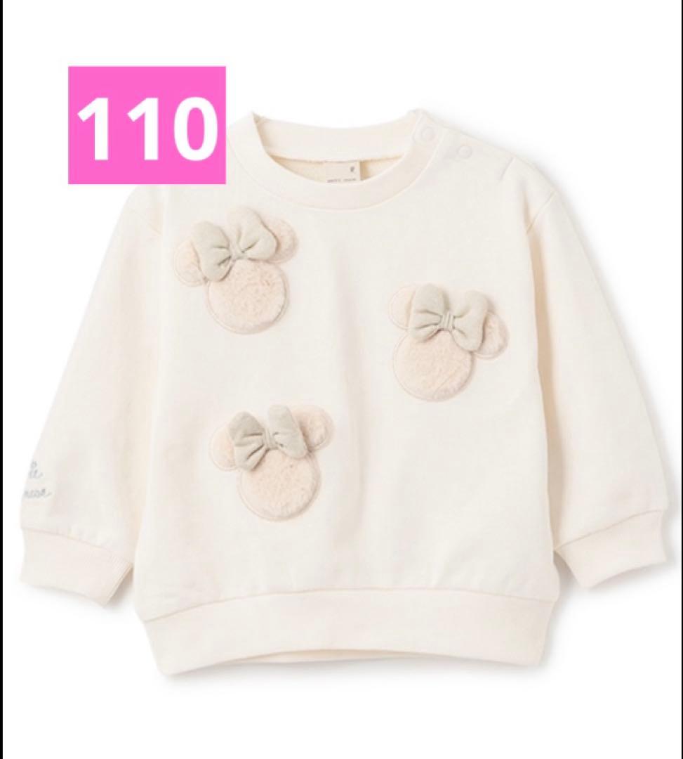 タグ付き新品　プティマイン　ディズニー　ファーモチーフトレーナー 110 ミニー