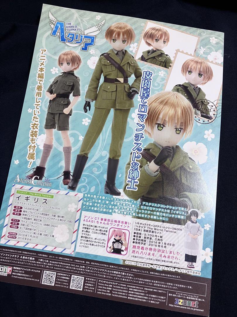AZONE