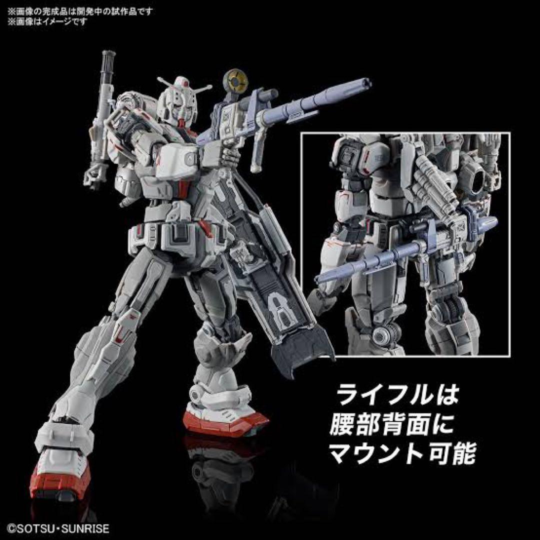 HG RX-78【G】E GUNDAM EX 【RFV】復讐のレクイエム - メルカリ