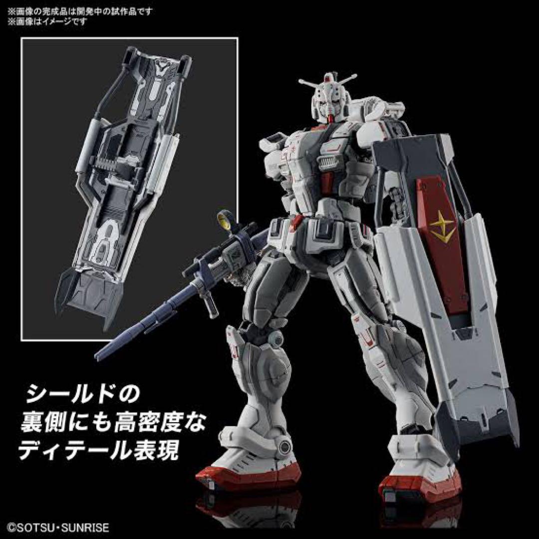【受注終了品　完全未開封】超合金 ガンダムEX 復讐のレクイエム 機動戦士ガンダム 復讐のレクイエム』ガンダムEXが全高約185mmで