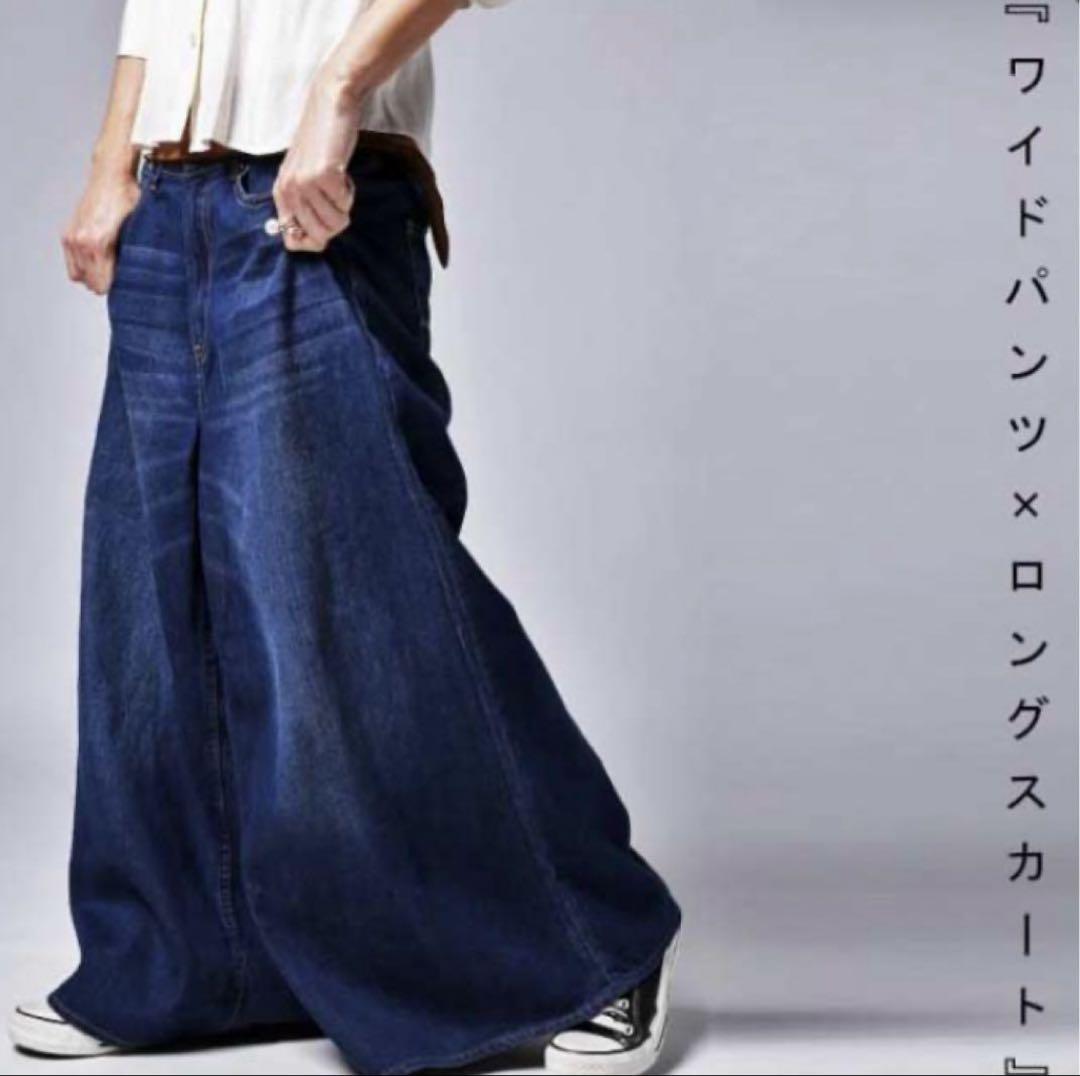 人気完売品Antiqua アンティカ前後差デザインワイドデニムパンツ