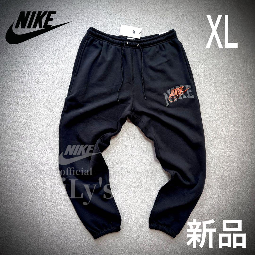 新品未使用　NIKEジョガーパンツ　ＸＬサイズ　黒✖️オレンジ　送料無料　ロゴ刺繍