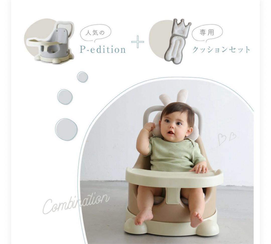 ESSIAN×PUPPAPUPO P-edition チェアークッションセット
