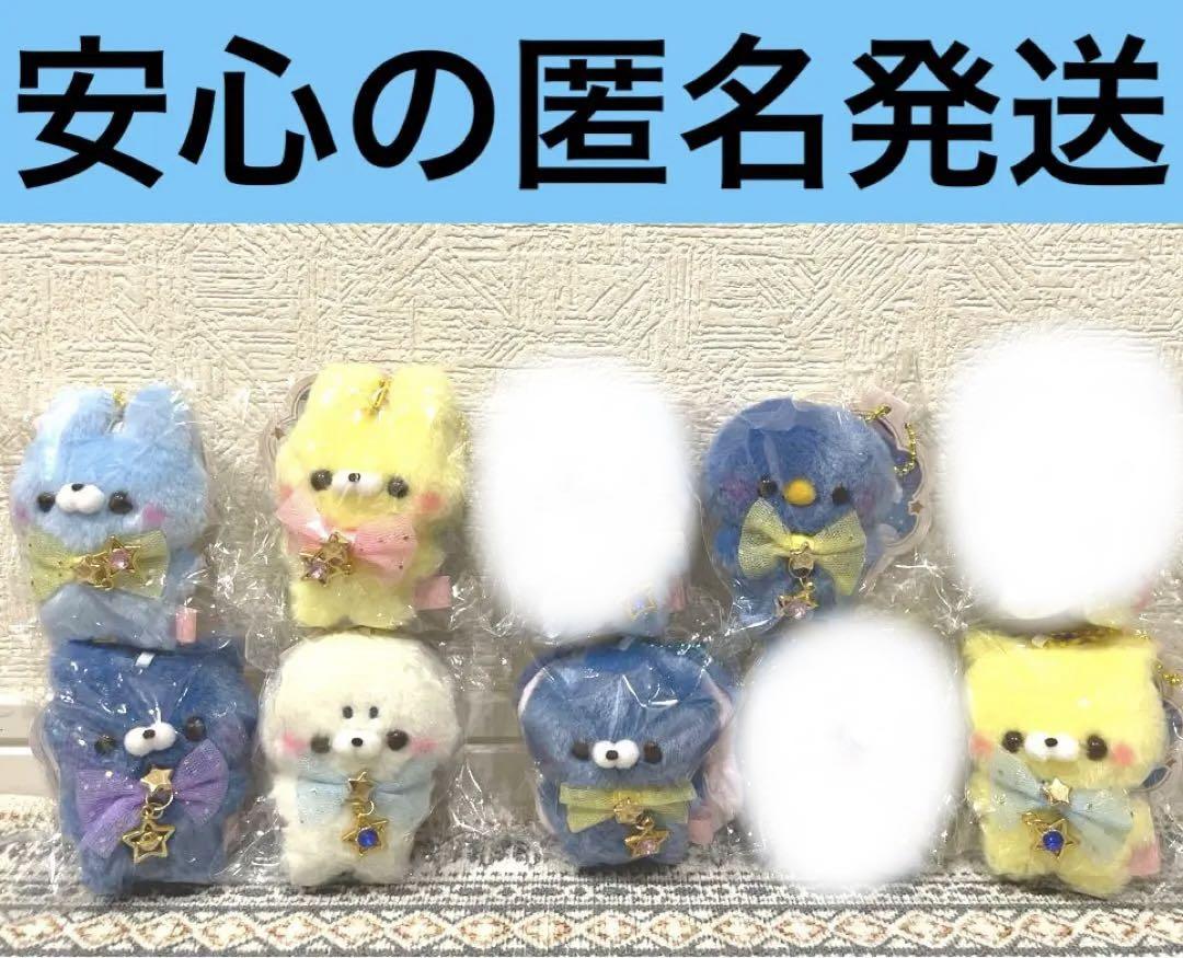 すくっとたっちさん ほしぞら2 全10種セット コンプ