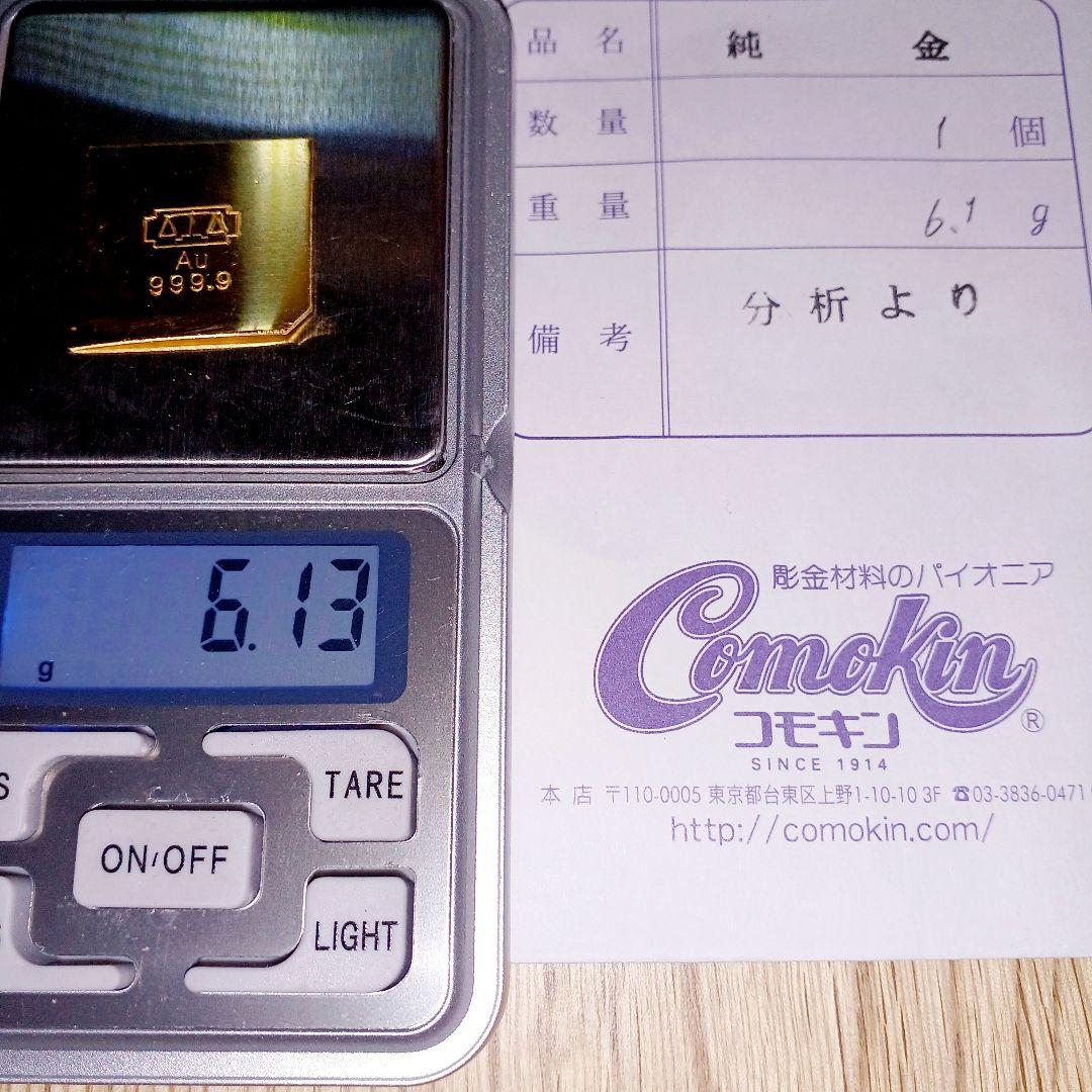 コモキンK24,彫金素材