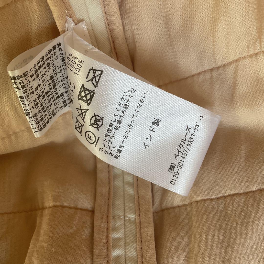 Khadi and Co. | キルティングコート〈 Yuzu 〉