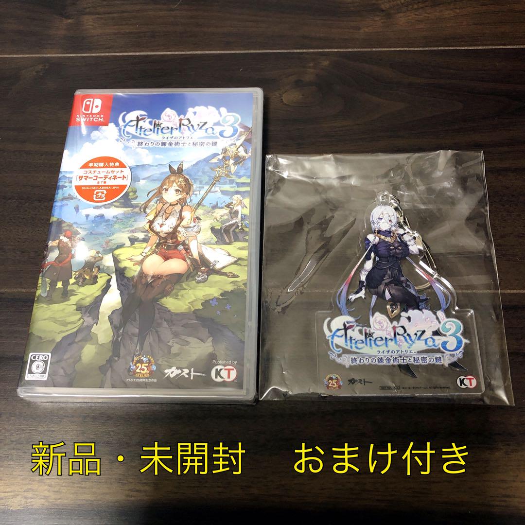 【未開封】ライザのアトリエ3 ～終わりの錬金術士と秘密の鍵～ プレミアムボックス ライザのアトリエ 3 〜終わりの錬金術士と秘密の鍵〜(新品未開封