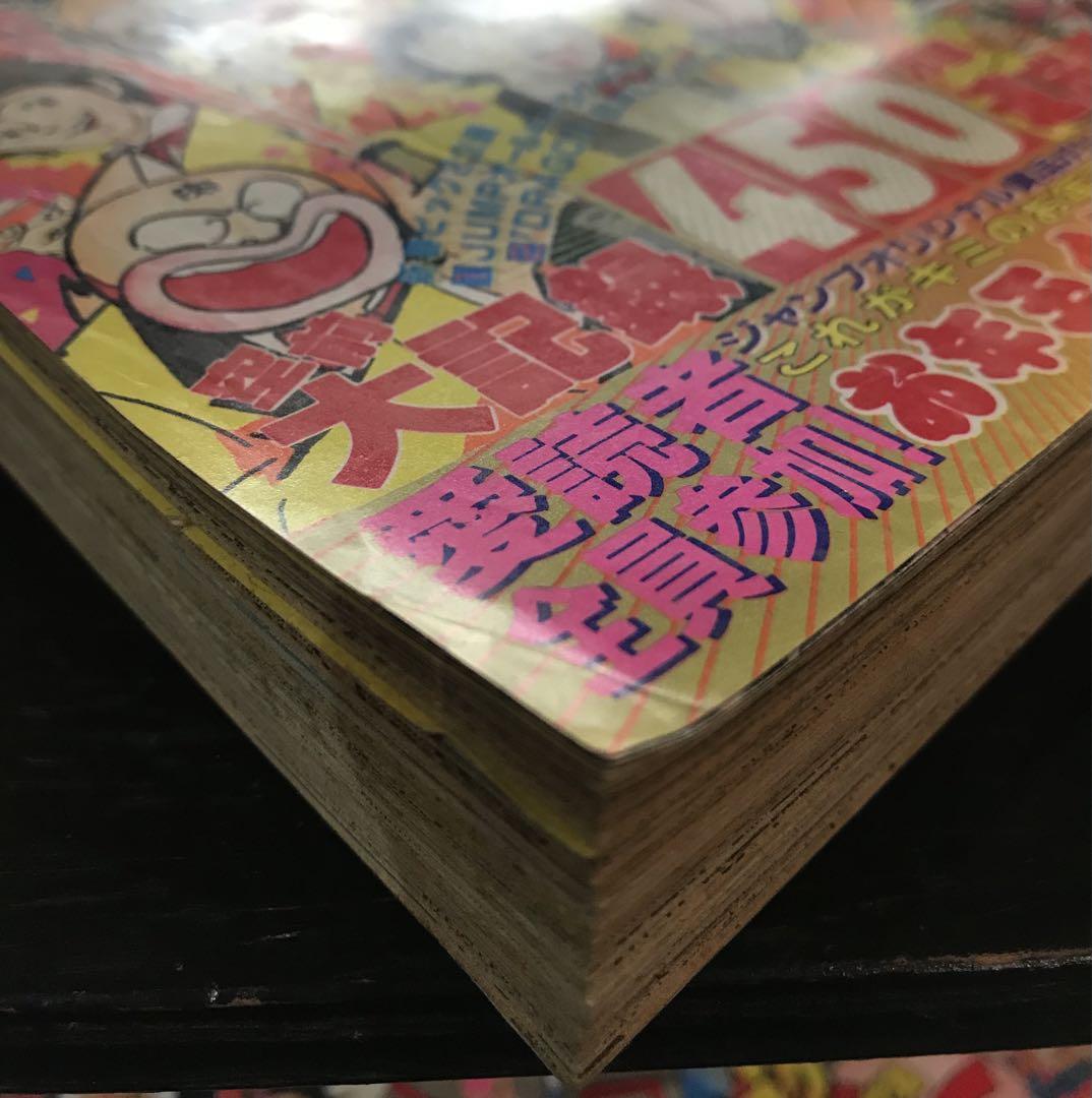 週刊少年ジャンプ 1987年 5号 1冊 週刊少年ジャンプ 1987年 5号 1冊 - メルカリ