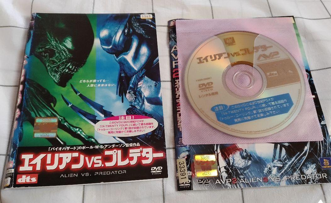 お手頃価格 2パック 中古 Blu-ray エイリアンVS.プレデター エイリアンズVS.プレデター 2枚セット ブルーレイディスク レンタル落ち 全2巻 ホラー valentemelero.com お手頃価格 2パック 中古 Blu-ray エイリアンVS.プレデター エイリアンズVS.プレデター 2枚セット ブルーレイディスク レンタル落ち 全2巻 ホラー valentemelero.com
