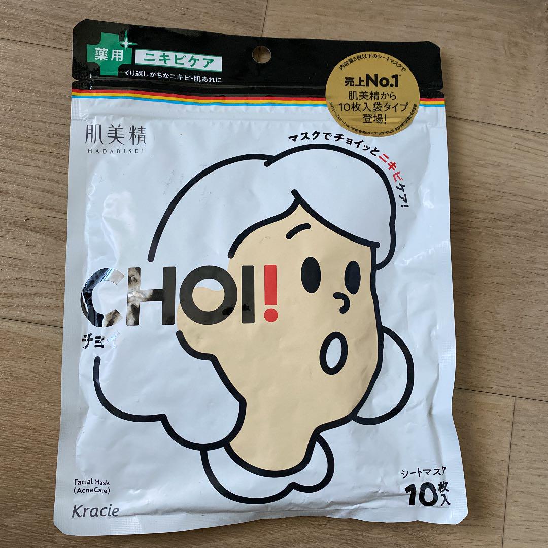 クラシエホームプロダクツ 肌美精 CHOI!マスク 薬用ニキビケア - メルカリ クラシエホームプロダクツ 肌美精 CHOI!マスク 薬用ニキビケア - メルカリ