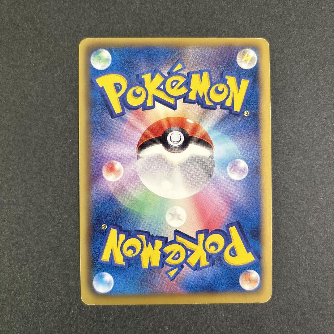 ポケモンカード　チェレン SR 希少