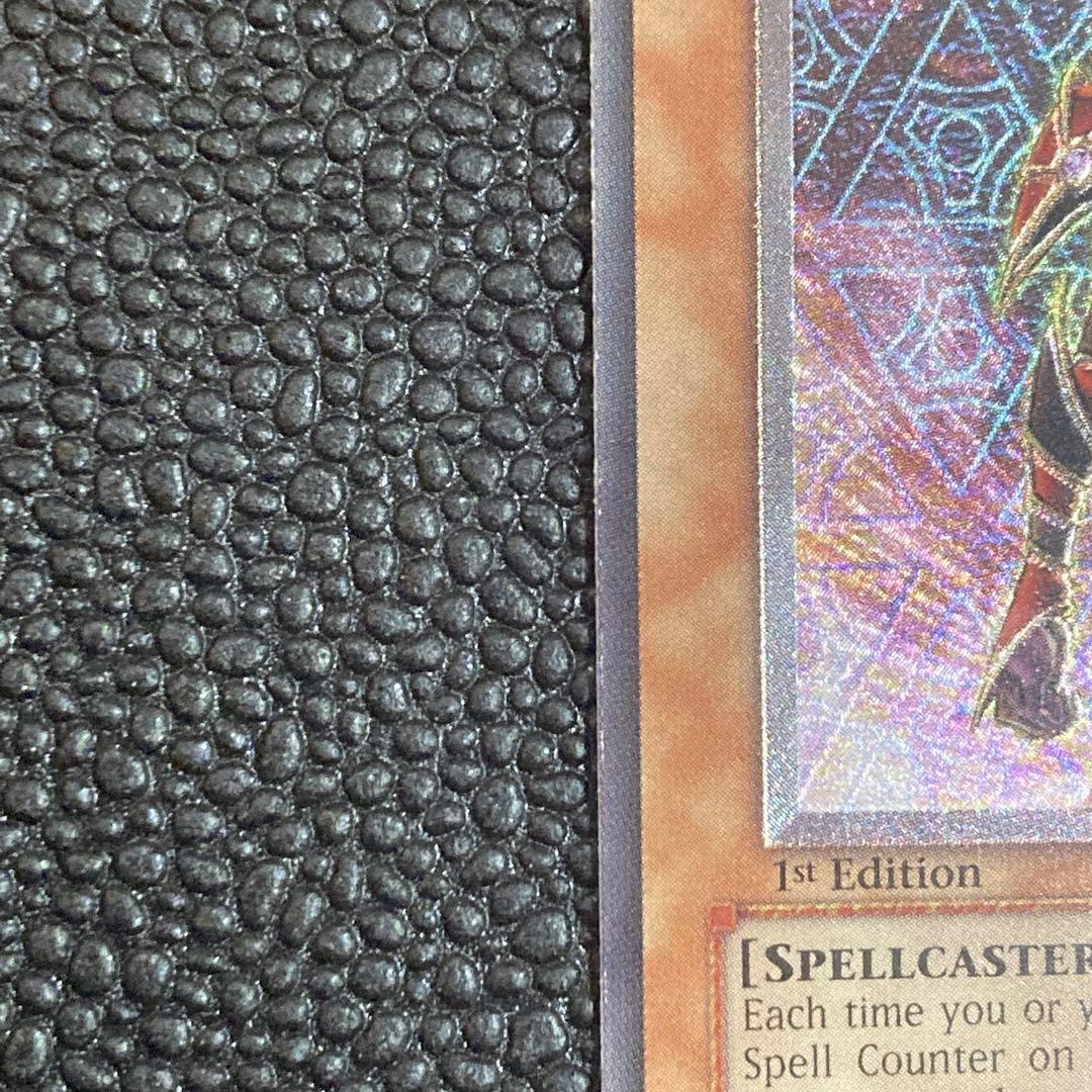 遊戯王 英語版 ブラッド・マジシャン-煉獄の魔術師- レリーフ