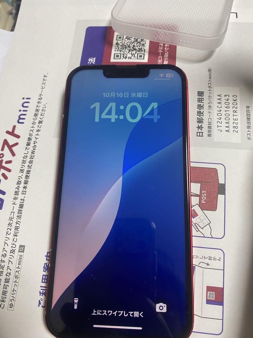 iPhone13 赤 128GB iPhone13 赤 128GB