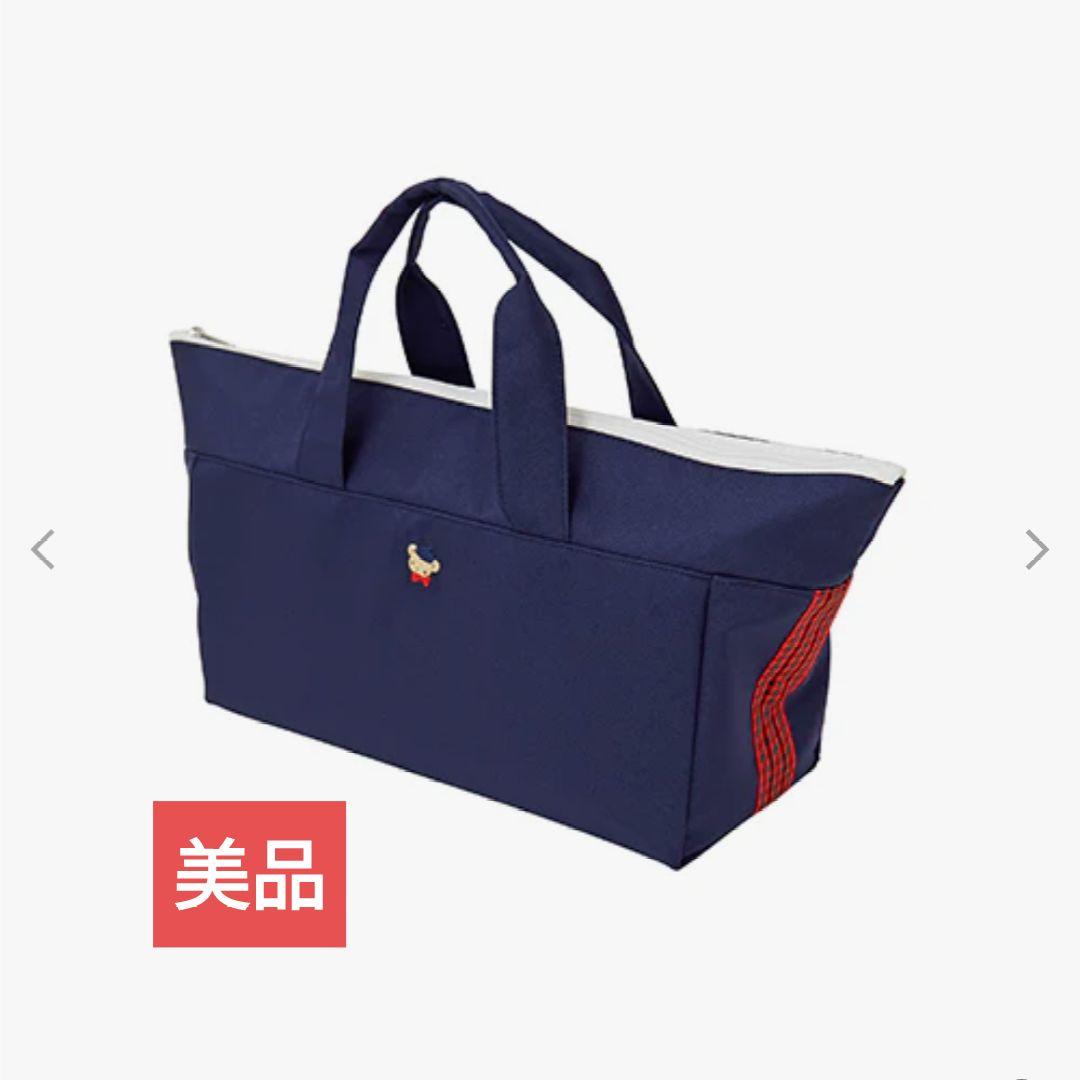 Fumi！familiar 限定2wayバッグ、マザーズバッグ 新品未使用 Fumi様専用！familiar 限定2wayバッグ、マザーズバッグ 新品未使用