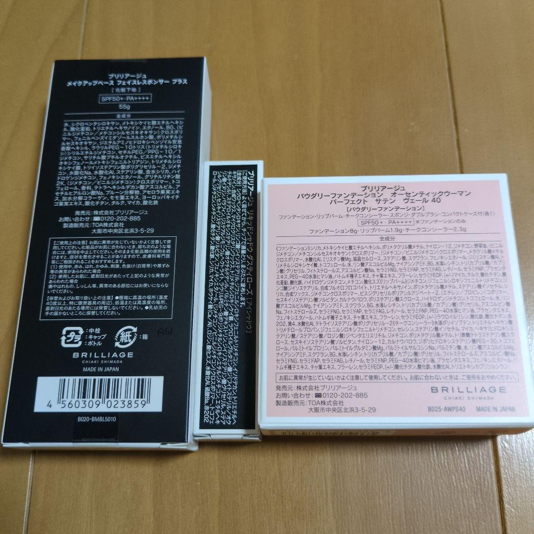 ファンデ アイシャドー