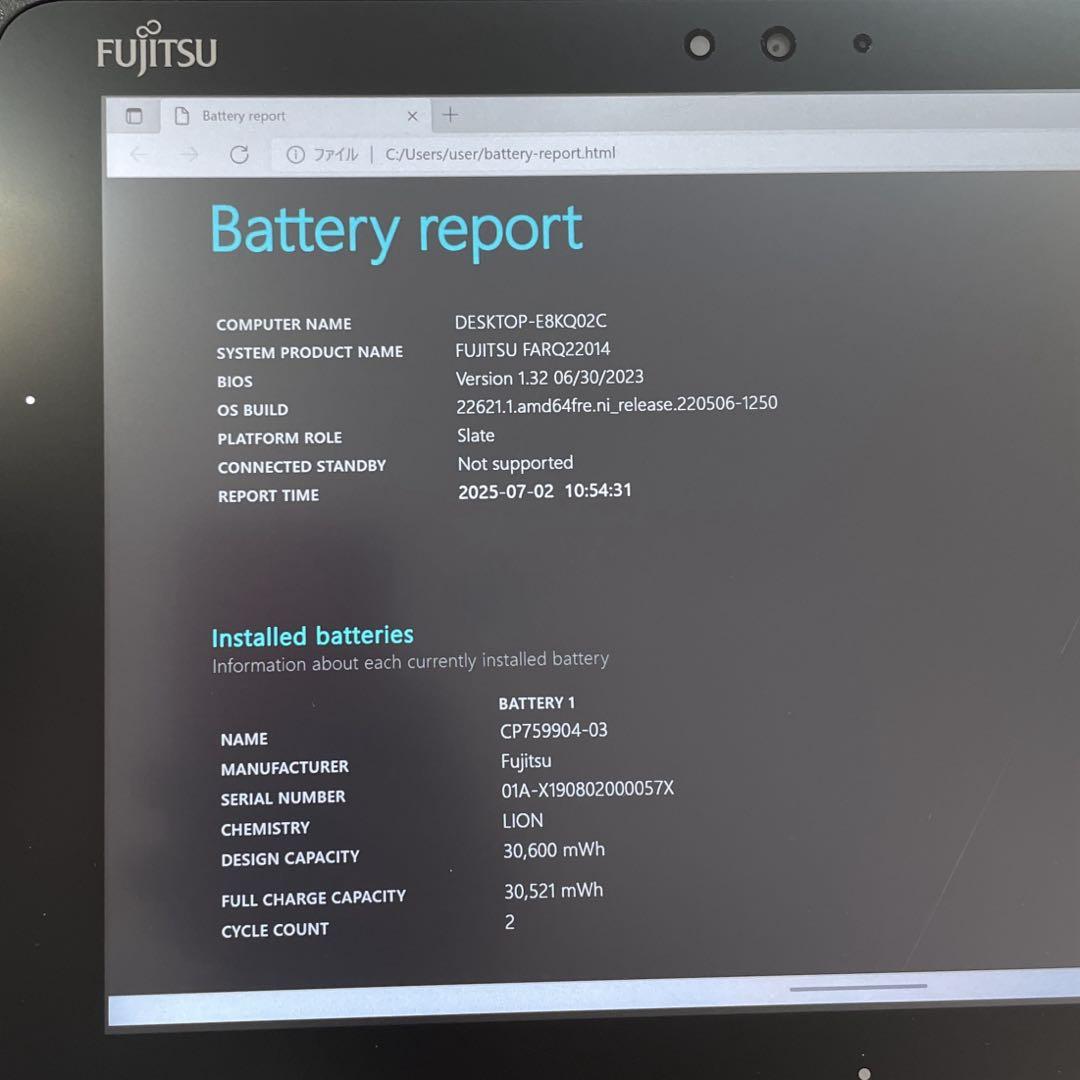 ARROWS Tab Q509/VE SSD128GB ペン付 美品　#E